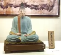 美杉ふるさと資料館