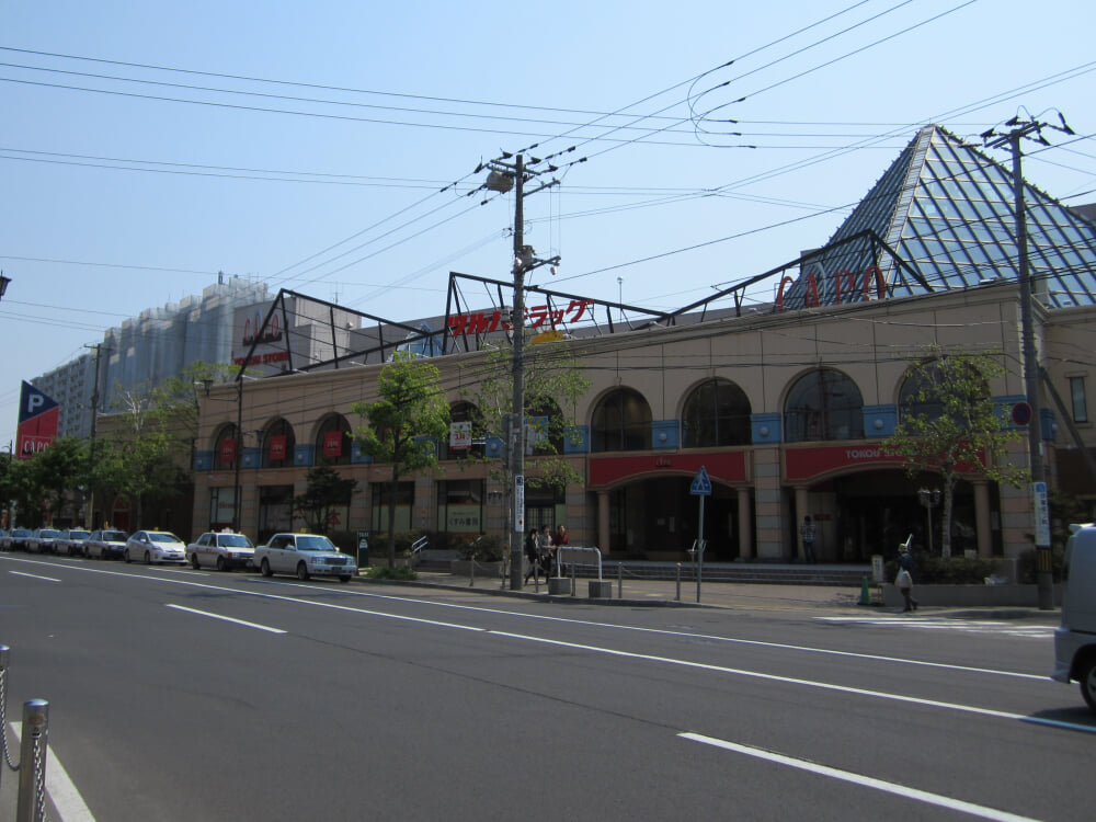 CAPO大谷地の写真1