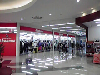 多気クリスタルタウンショッピングセンターの写真1