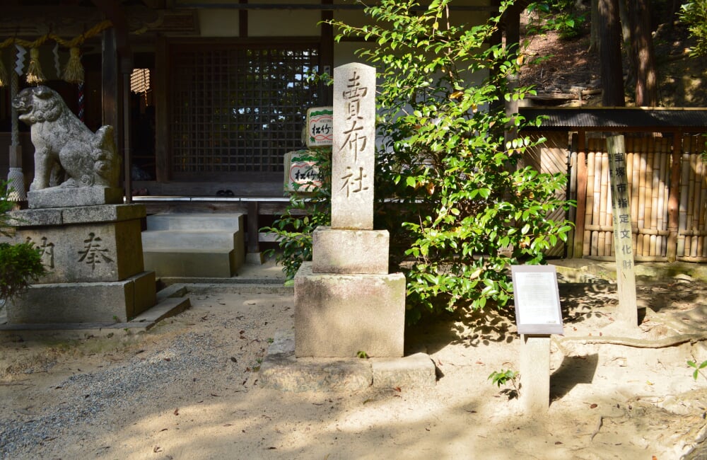 売布神社の写真4