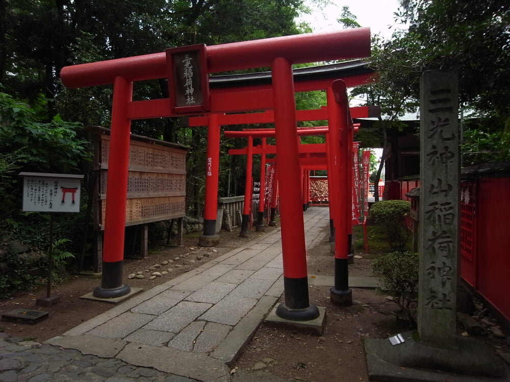 三光稲荷神社の写真1