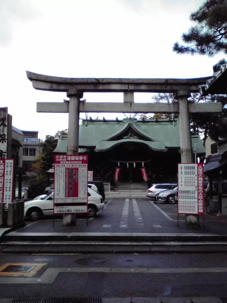 久保市乙剣宮の写真1