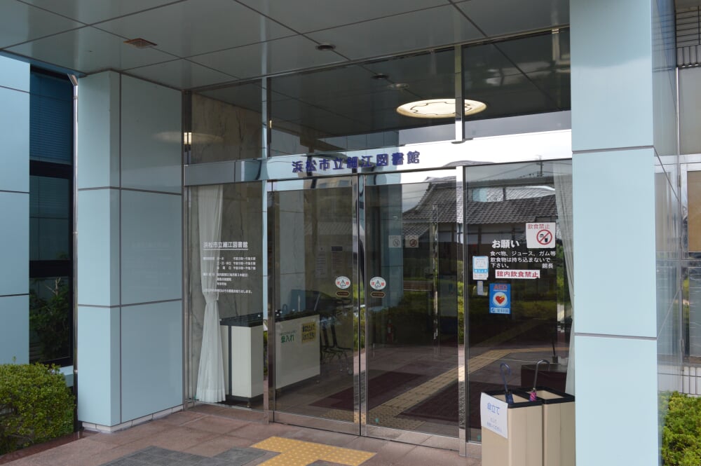 細江図書館の写真3