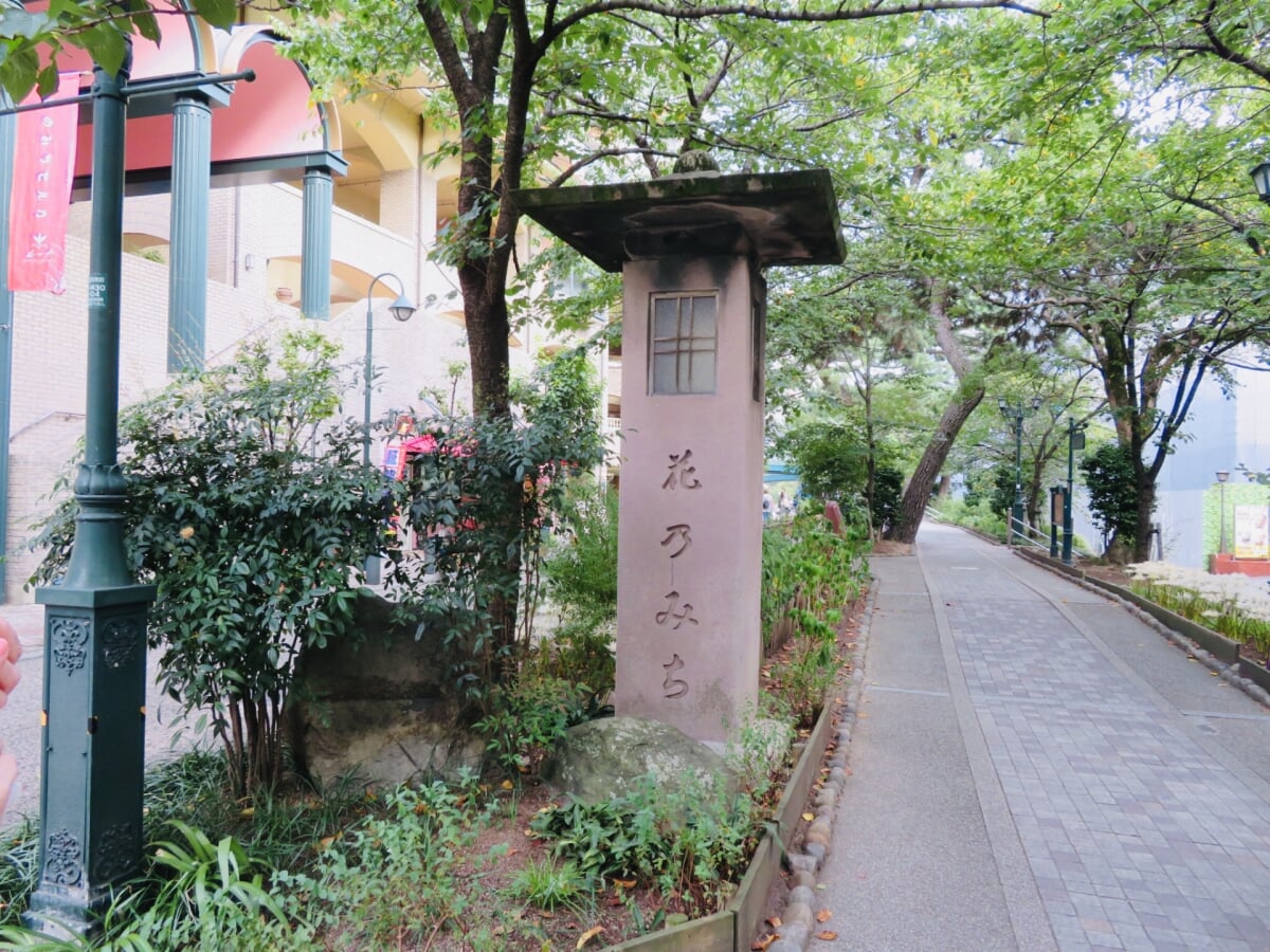 花のみち・さくら橋公園の写真9