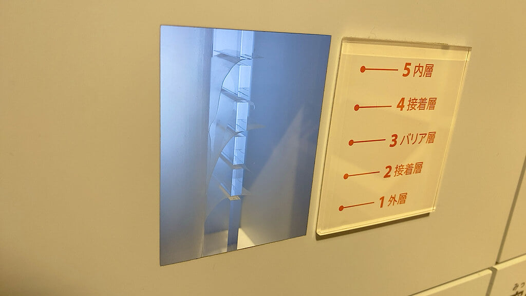 容器文化ミュージアムの写真3