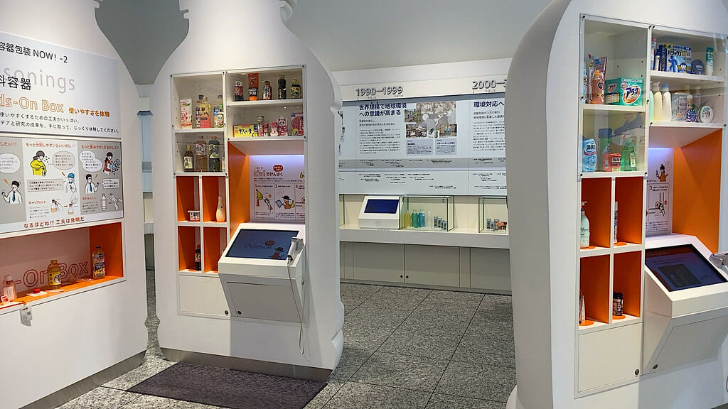 容器文化ミュージアムの写真4