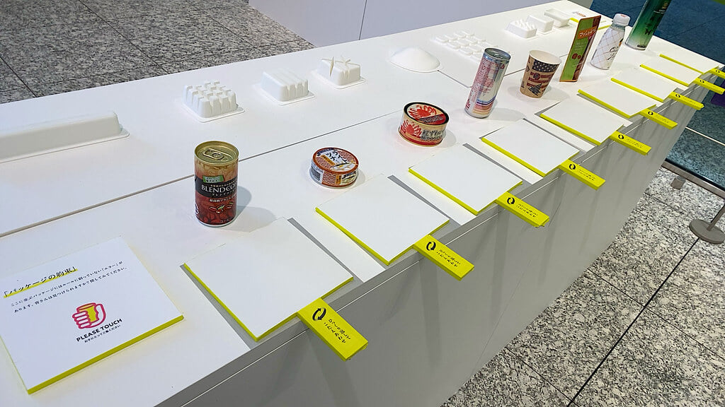 容器文化ミュージアムの写真5
