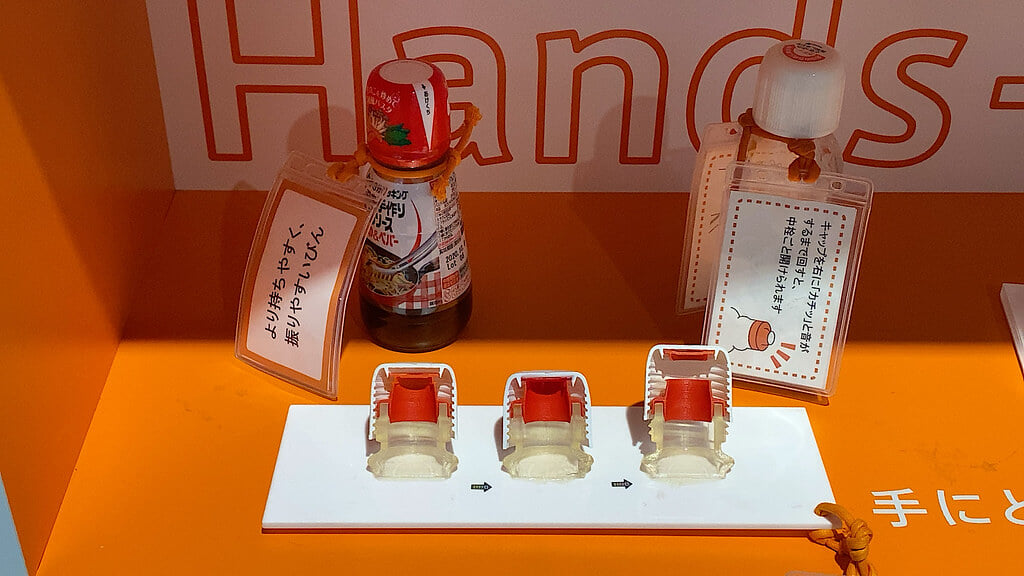 容器文化ミュージアムの写真13