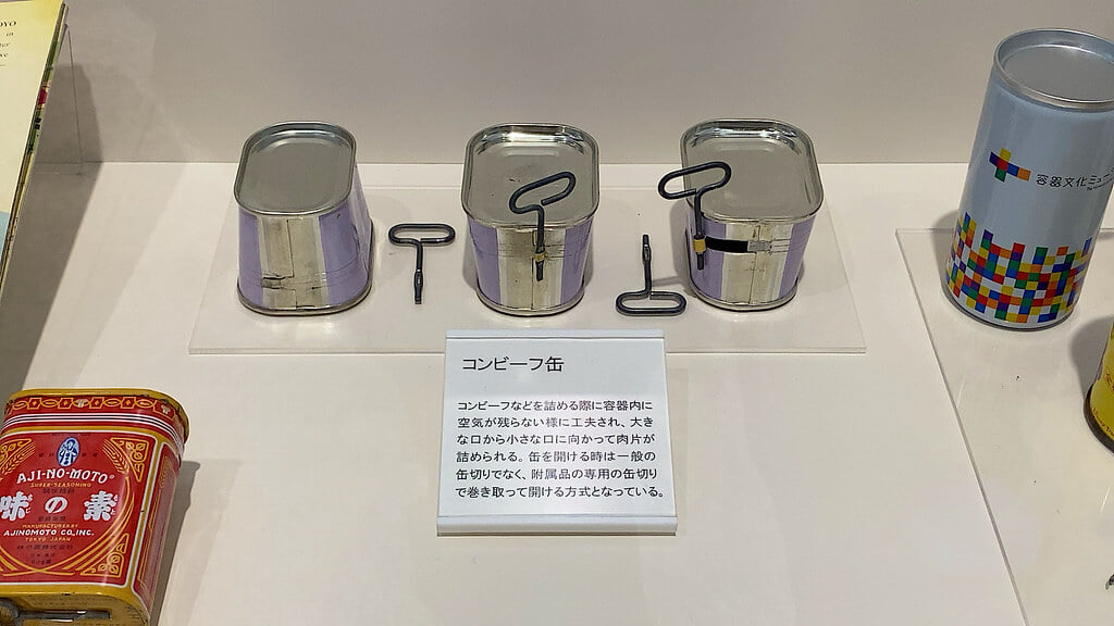 容器文化ミュージアムの写真15