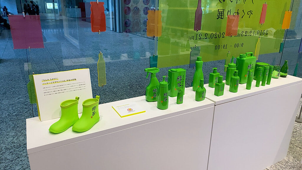 容器文化ミュージアムの写真16
