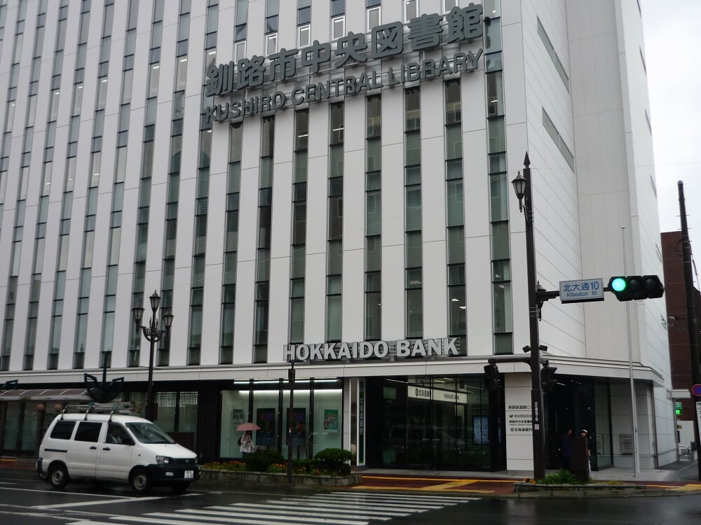 釧路市中央図書館の写真1