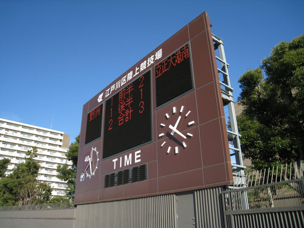 江戸川区陸上競技場の写真4
