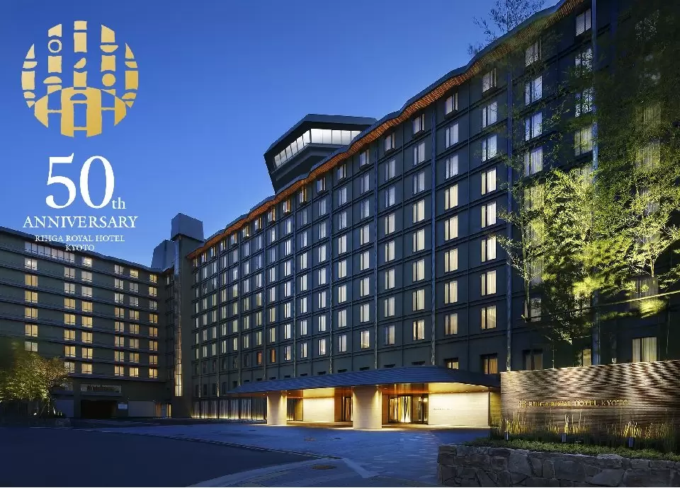リーガロイヤルホテル京都の写真1