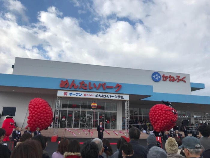 めんたいパーク伊豆の写真8