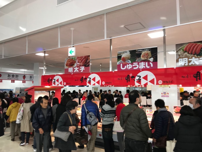 めんたいパーク伊豆の写真14