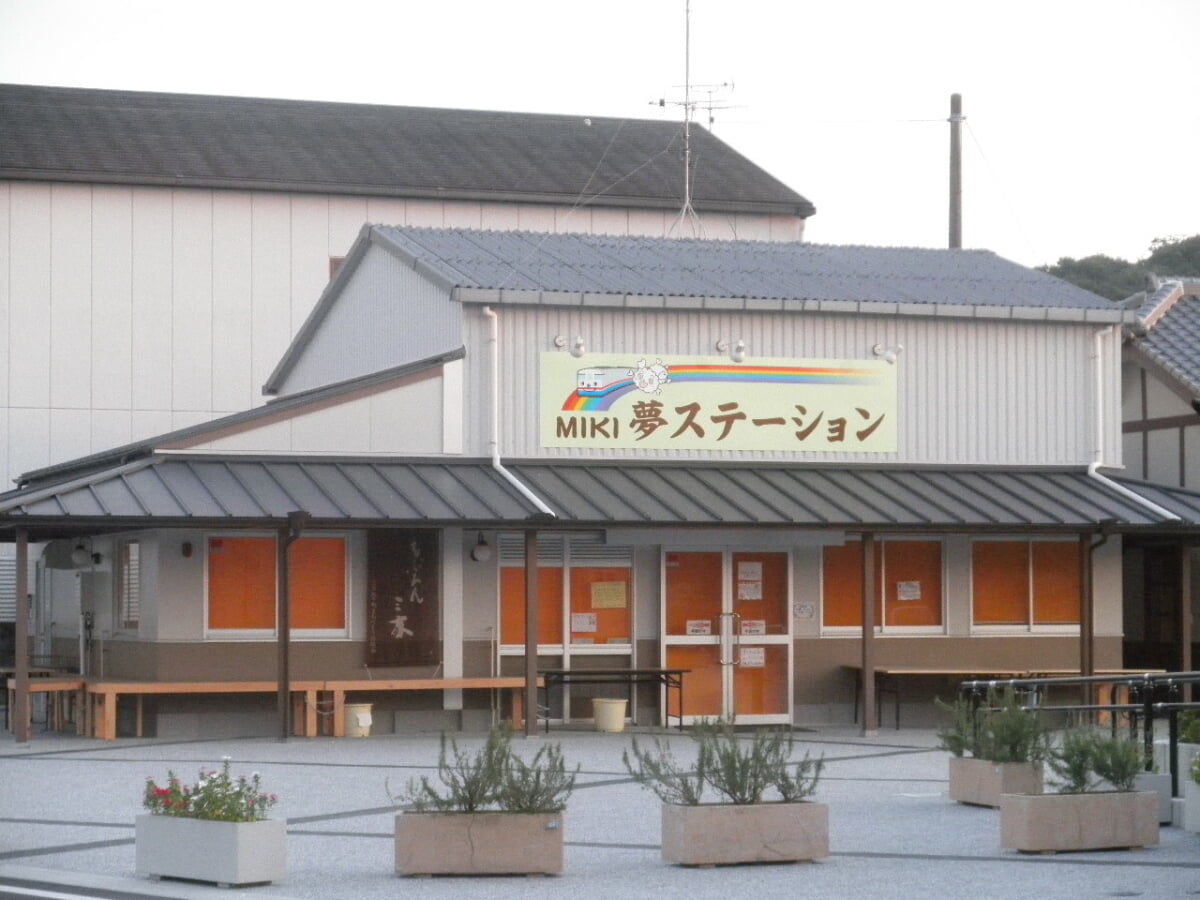 三木鉄道記念公園の写真5