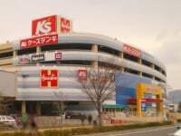 ケーズタウン若里