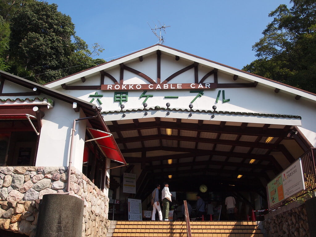 六甲ケーブルの写真7