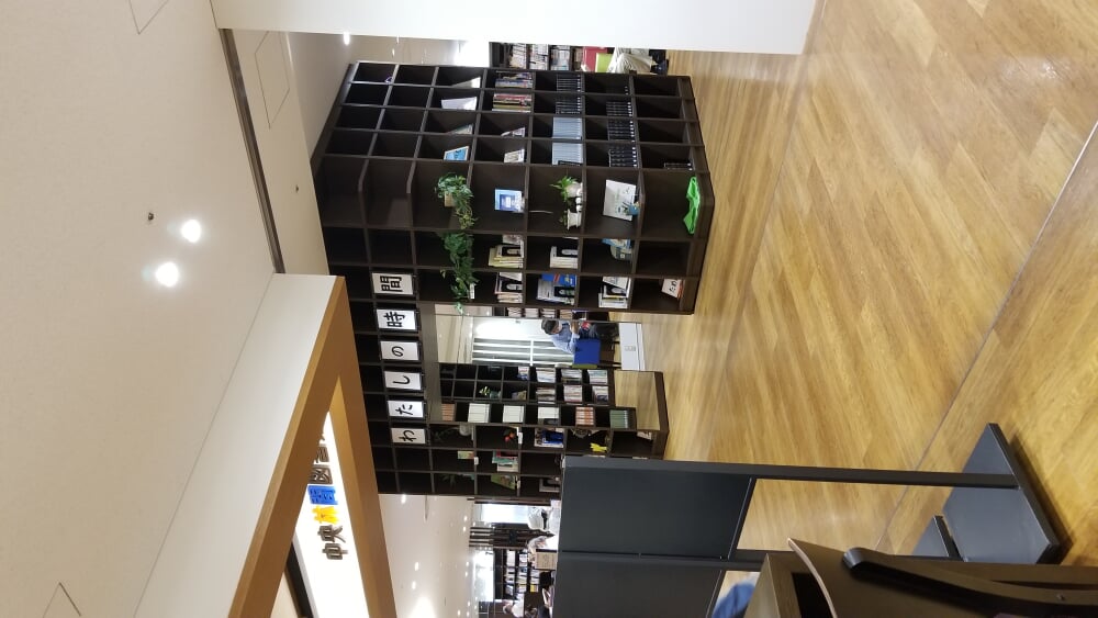 中央林間図書館の写真1