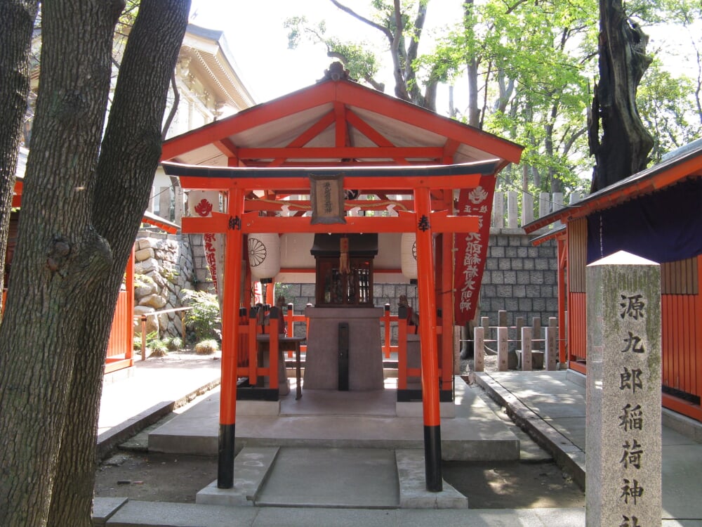 源九郎稲荷神社の写真2