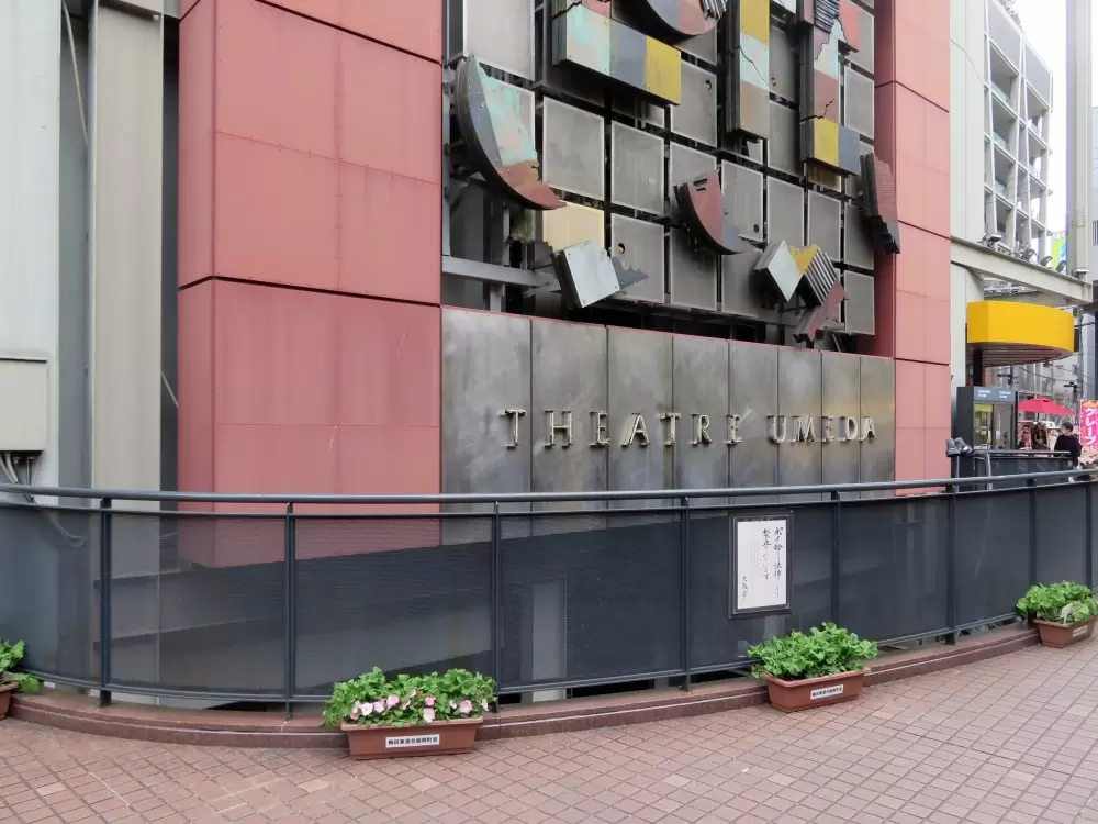 テアトル梅田の写真1