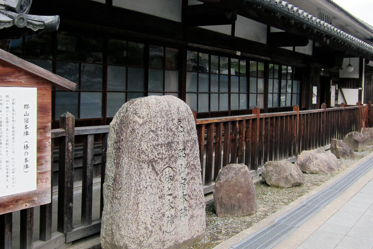 郡山宿本陣の写真1