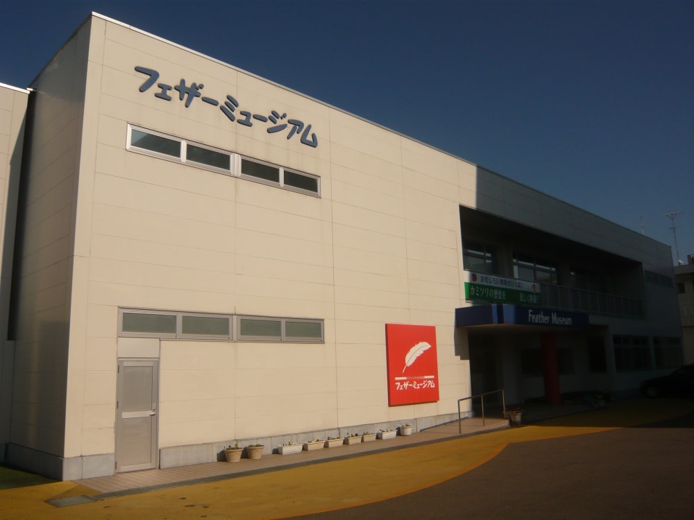 フェザーミュージアムの写真3