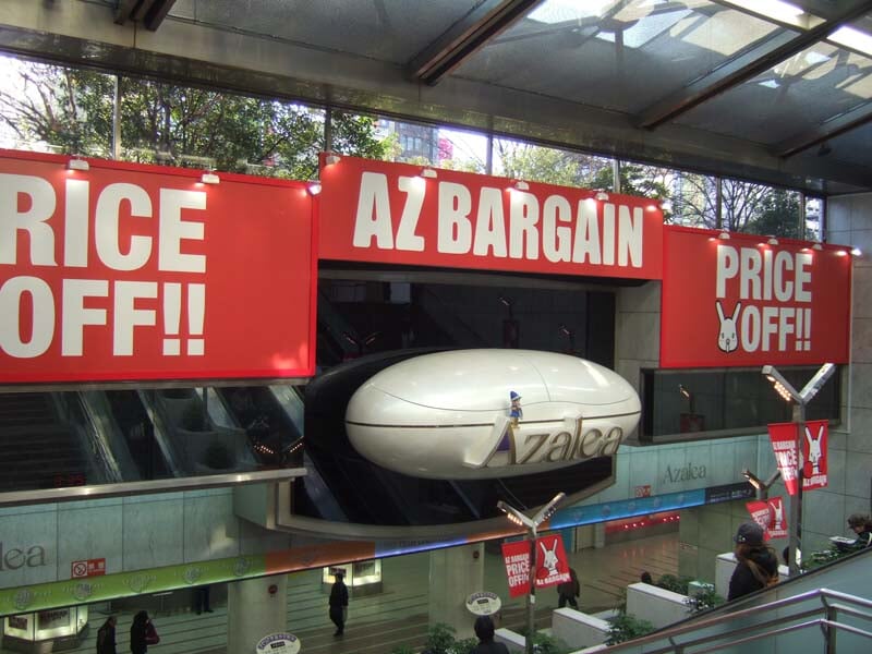 川崎アゼリアの写真2