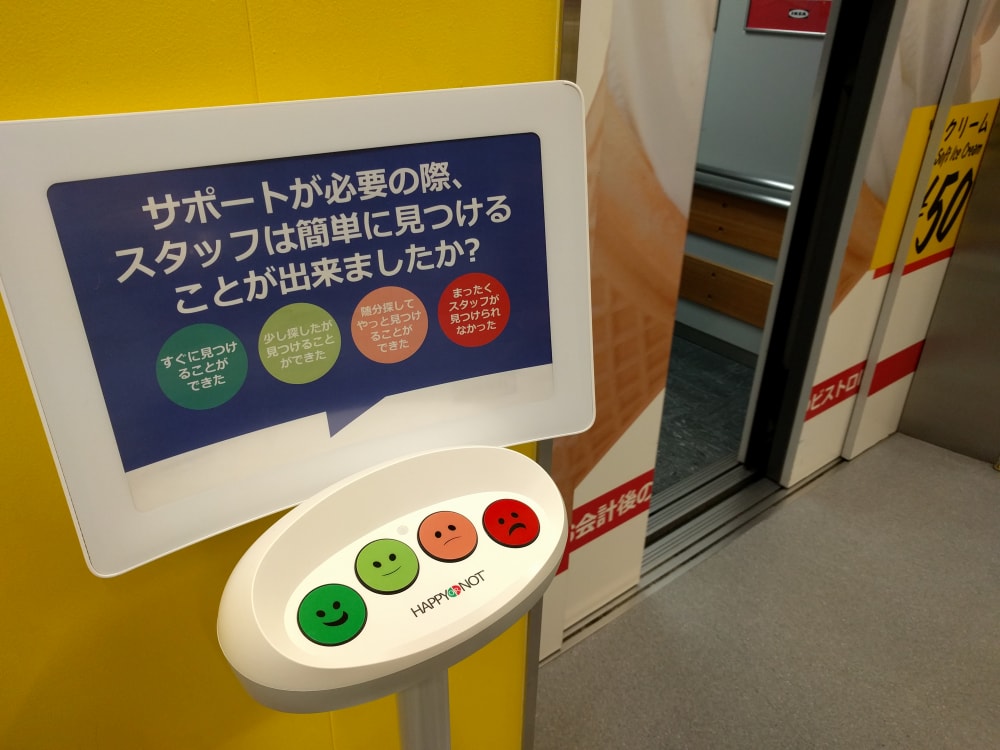 IKEA神戸の写真3