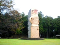 くれふしの里 古墳公園