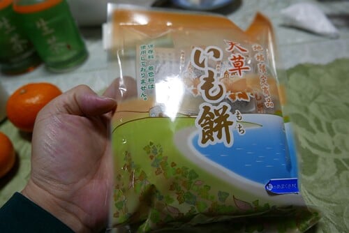 藍のあまくさ村の写真9