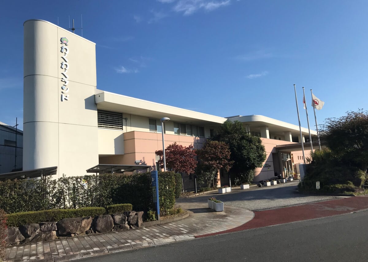 上尾市健康プラザわくわくランドの写真1