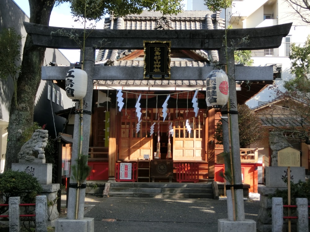 江島杉山神社の写真2