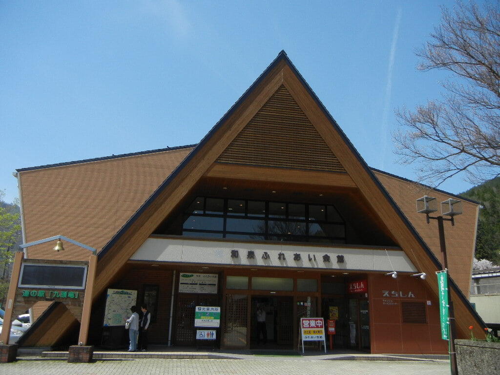 道の駅　九頭竜の写真1