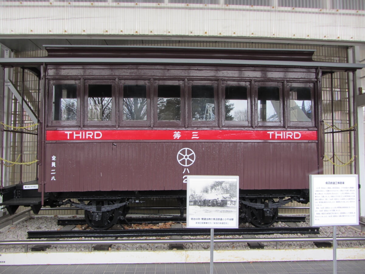 新潟県立自然科学館の写真3