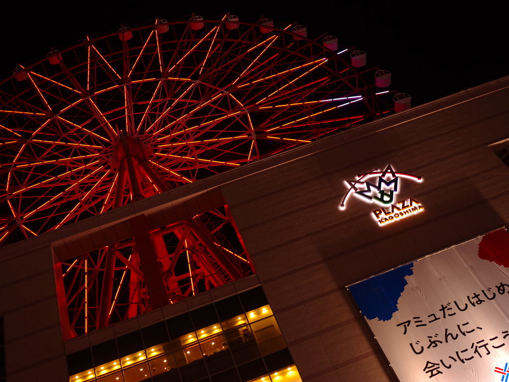 アミュプラザ鹿児島の写真1