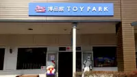 博品館TOY PARK(千歳アウトレットモール・レラ店)