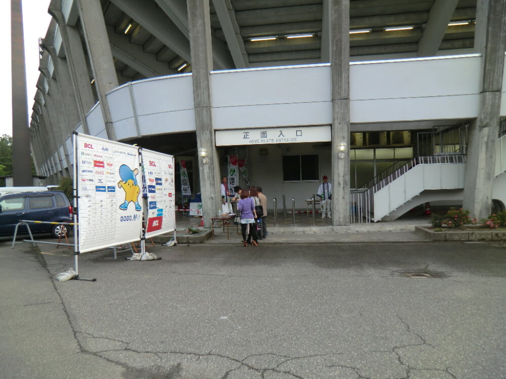 石川県立野球場の写真3