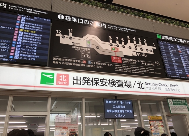 福岡空港の写真4