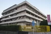 一宮スポーツ文化センター