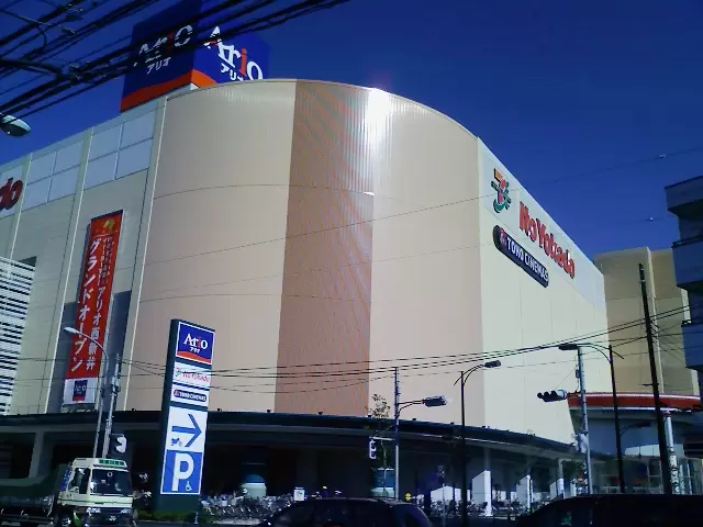 アリオ西新井の写真1