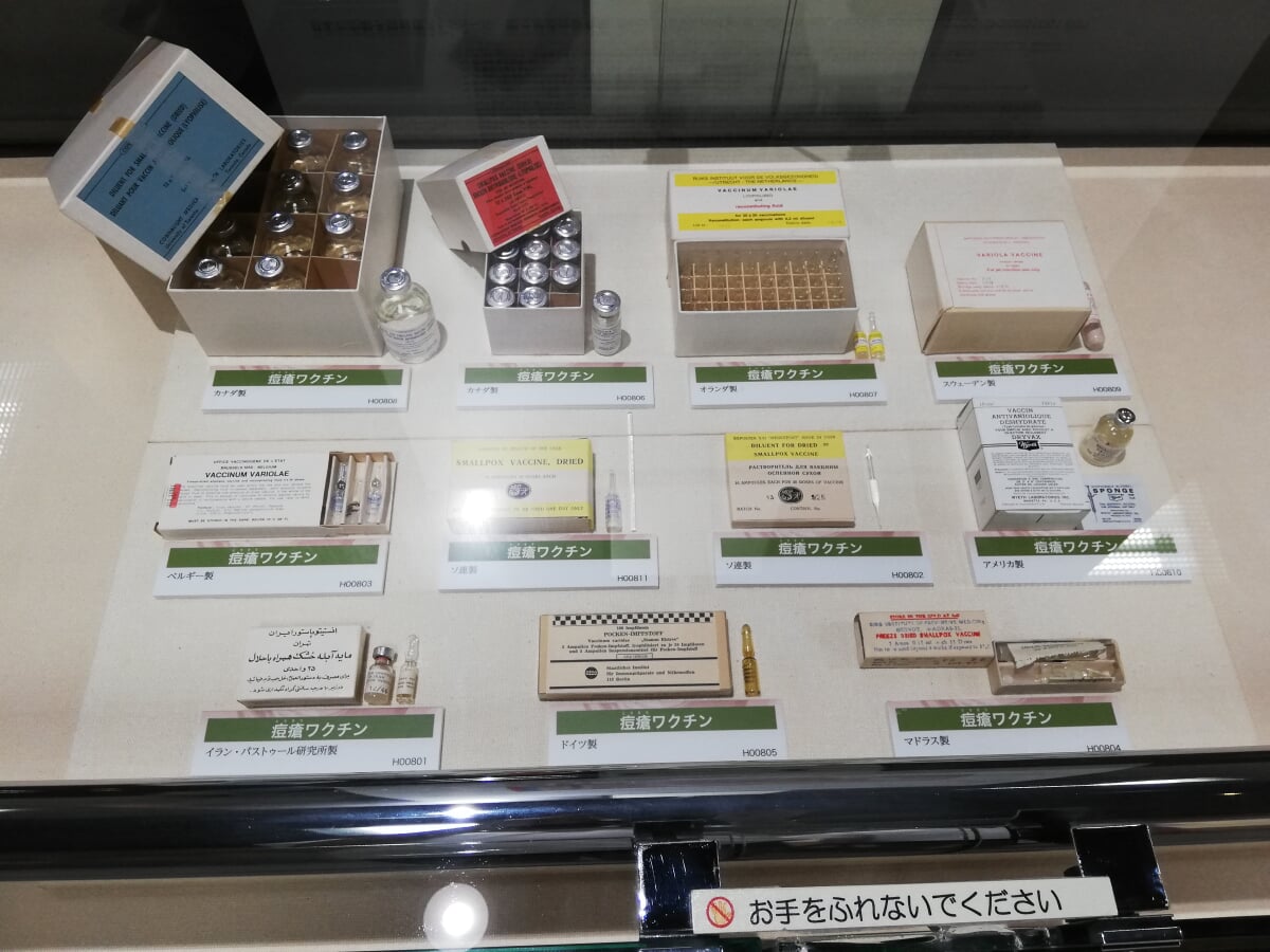 内藤記念くすり博物館の写真2