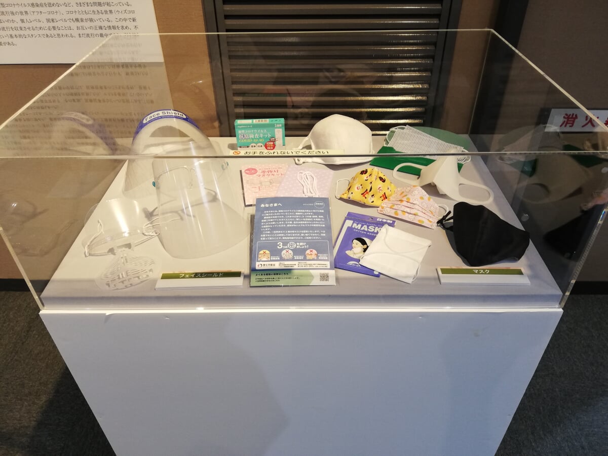 内藤記念くすり博物館の写真8