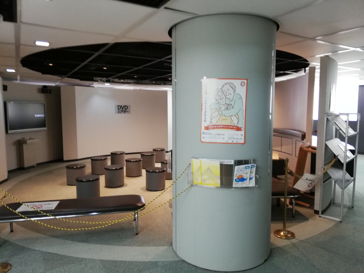 内藤記念くすり博物館の写真16