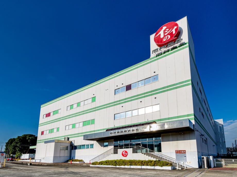 石井食品株式会社 八千代工場の写真1