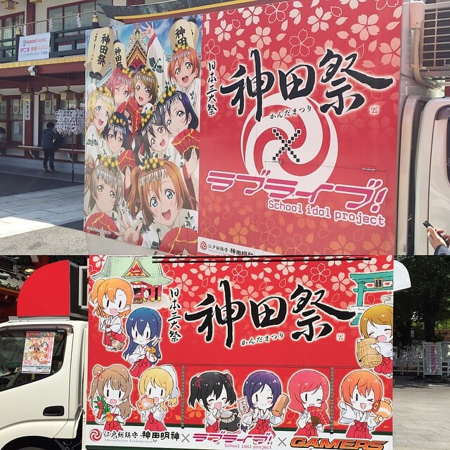 神田神社の写真3