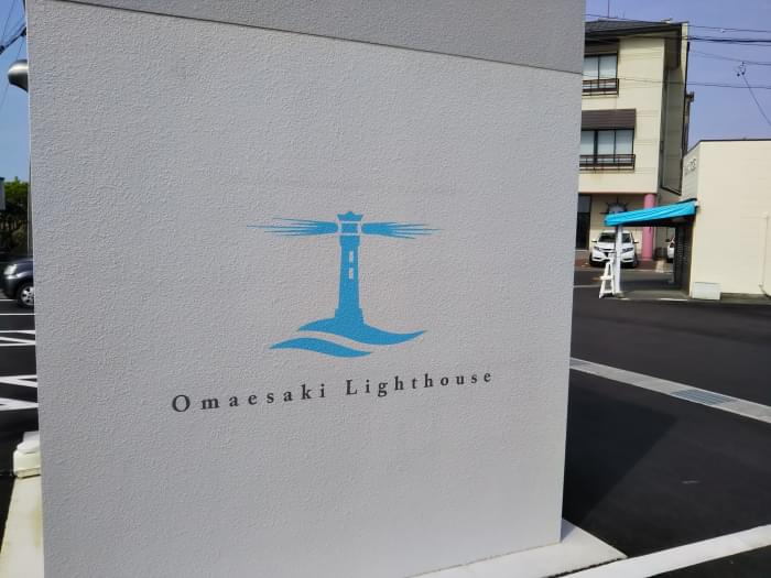 御前崎灯台の写真2