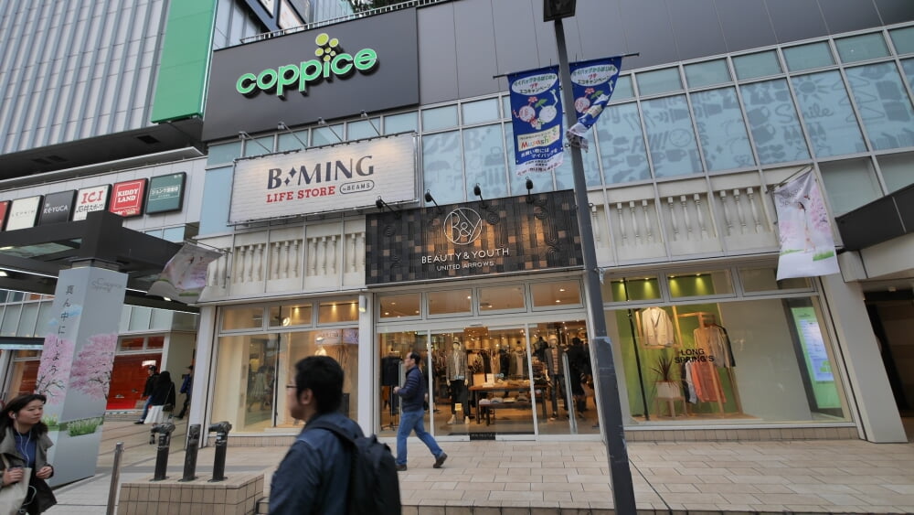 コピス吉祥寺の写真2