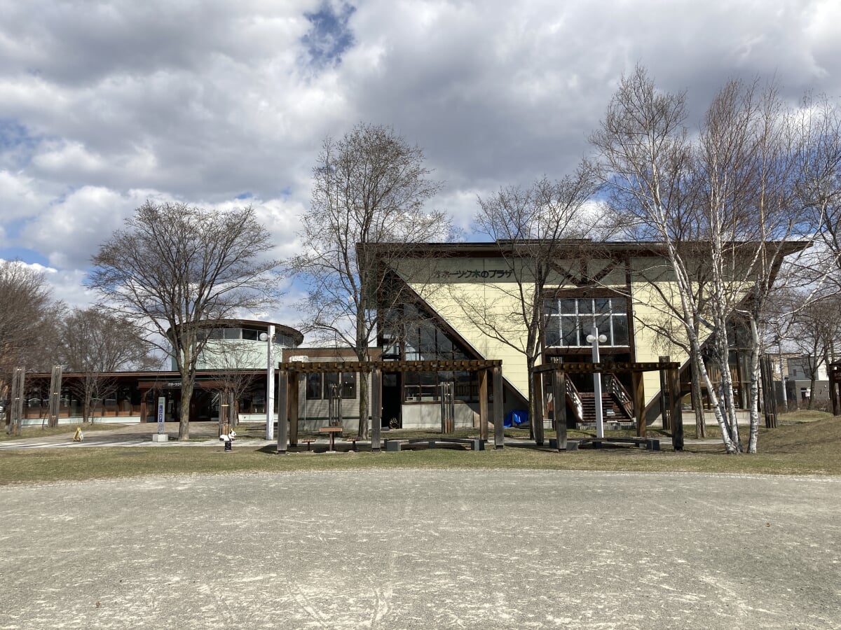 オホーツク木のプラザの写真1