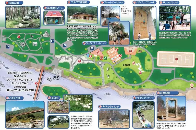 森と水のアウトドア体験広場の写真1